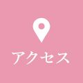 ACCESS